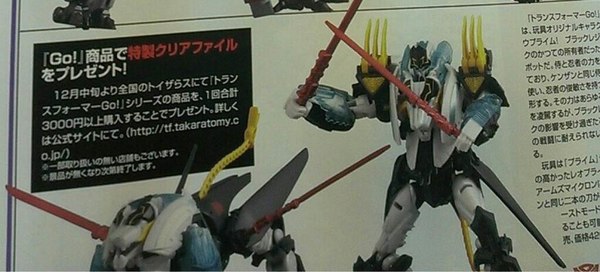 Transformers Go! Black Leo Prime Image Of Japan Exclusive Figure (1 of 1)